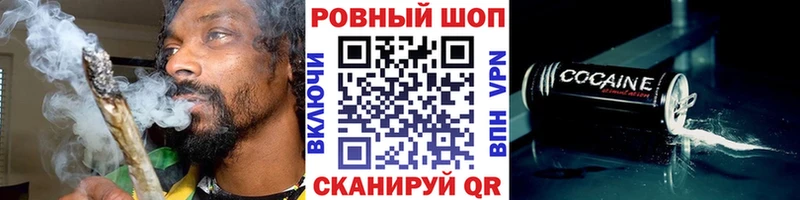 Купить Марихуана Меф мяу мяу МЕТАМФЕТАМИН Амфетамин ГАШ Альфа ПВП Новый Уренгой