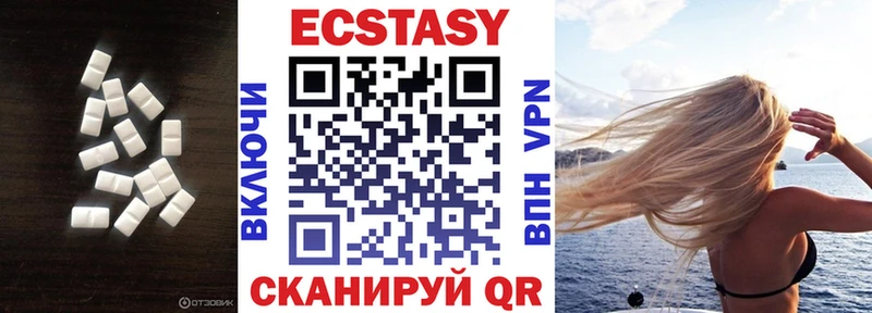 ЭКСТАЗИ Дубай Купить закладки Новый Уренгой