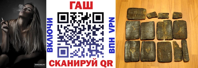 Гашиш хэш Новый Уренгой