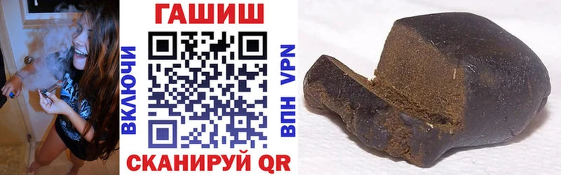 Купить  Новый Уренгой  ГАШИШ гарик 