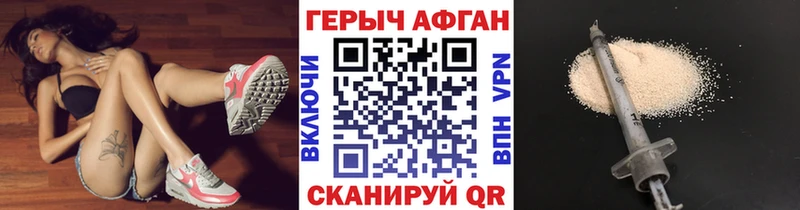Купить  Новый Уренгой  Героин гречка 