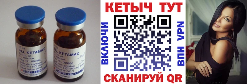 Купить  Новый Уренгой  Кетамин ketamine 