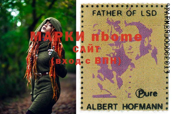 экстази Заволжье