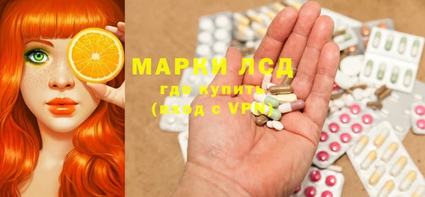 экстази Заволжье