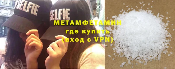 экстази Заволжье