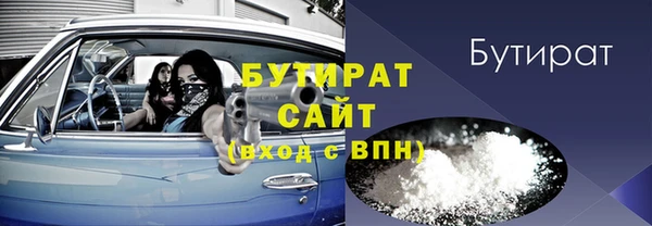 экстази Заволжье