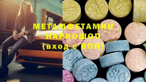 экстази Заволжье