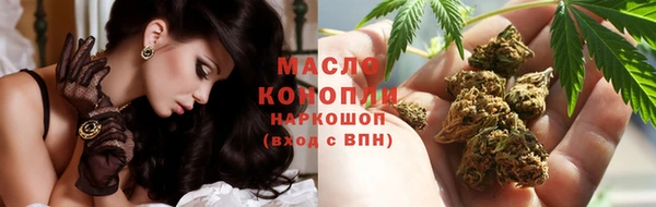 прущая мука Заволжск