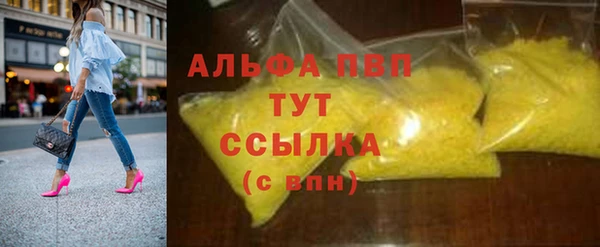 экстази Заволжье