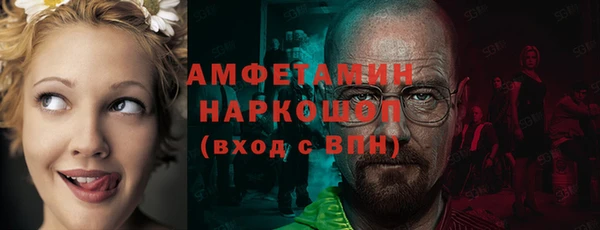 экстази Заволжье