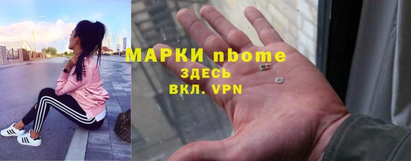 прущая мука Заволжск