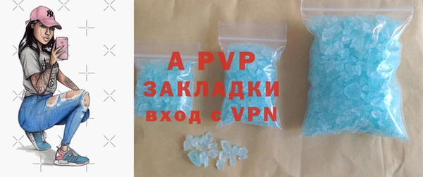 прущая мука Заволжск