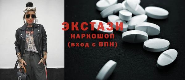 прущие грибы Заводоуковск