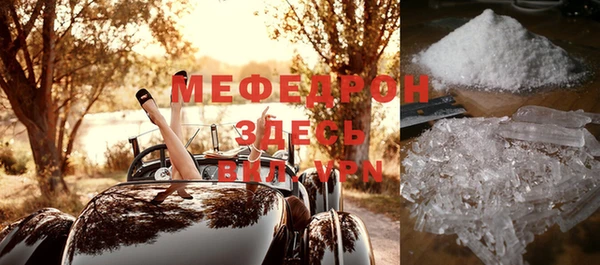прущая мука Заволжск