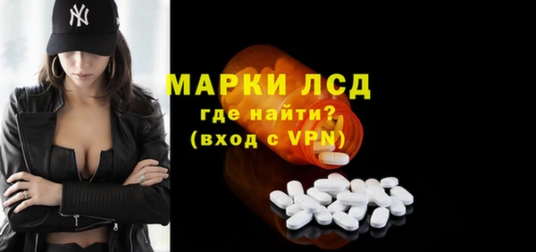 прущая мука Заволжск