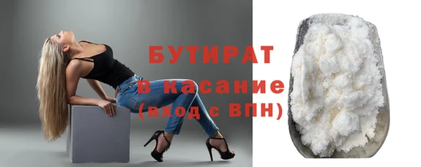 прущие грибы Заводоуковск
