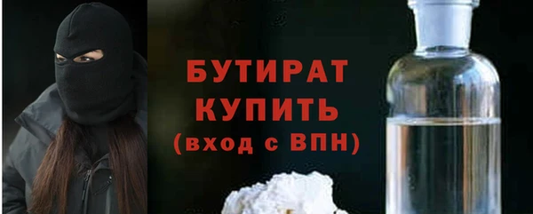 прущие грибы Заводоуковск