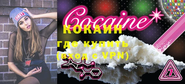 прущая мука Заволжск