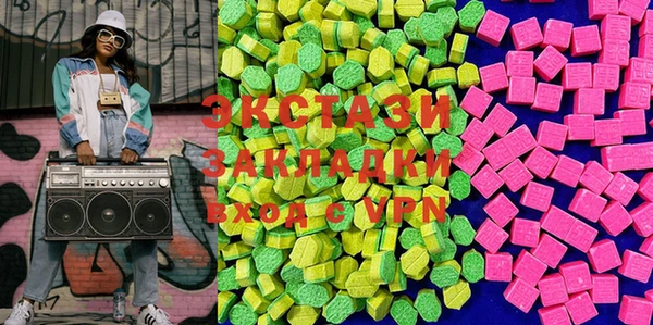 экстази Заволжье