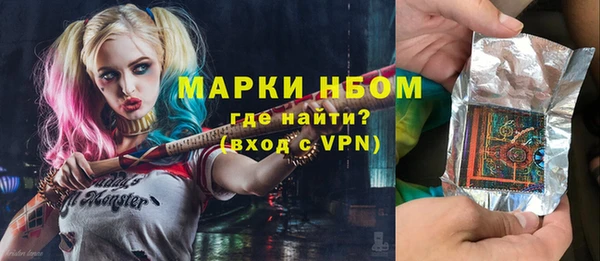 прущая мука Заволжск