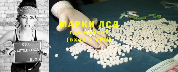 экстази Заволжье