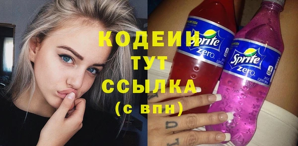прущая мука Заволжск