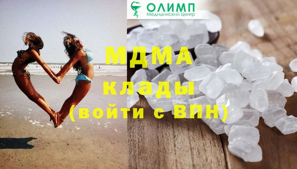 экстази Заволжье