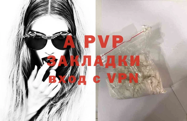 экстази Заволжье