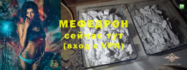 прущая мука Заволжск