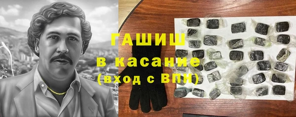прущая мука Заволжск
