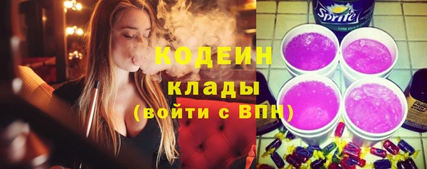 экстази Заволжье