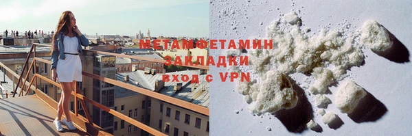 прущая мука Заволжск