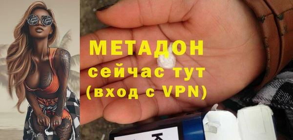 прущая мука Заволжск