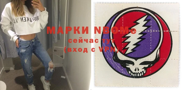 прущая мука Заволжск