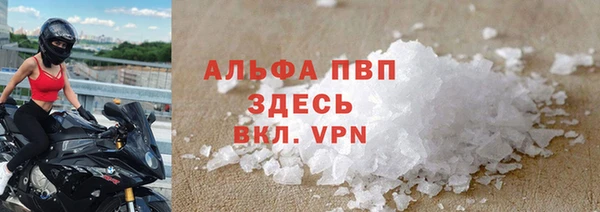 экстази Заволжье