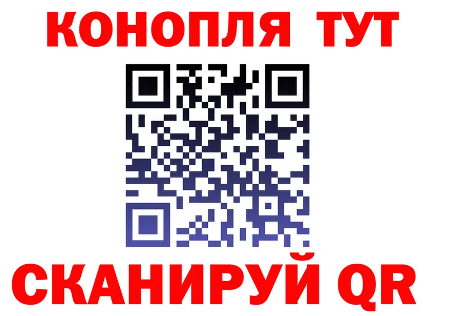 ГАШИШ гашик как зайти это OMG Новый Уренгой
