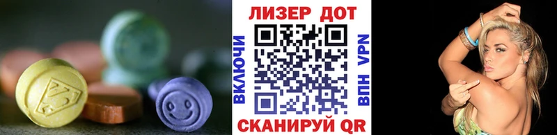 LSD-25 экстази кислота  Купить  Новый Уренгой 