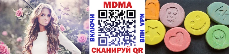 MDMA VHQ  Купить где  Новый Уренгой 