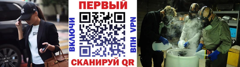 Купить  Новый Уренгой  Первитин Methamphetamine 