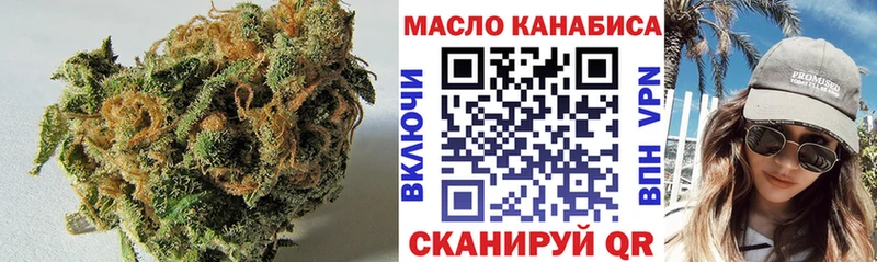 Купить закладки  Новый Уренгой  ТГК концентрат 
