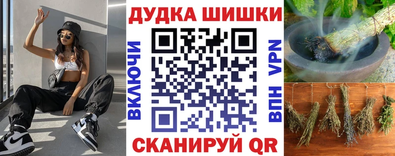 Купить закладки  Новый Уренгой  Марихуана AK-47 